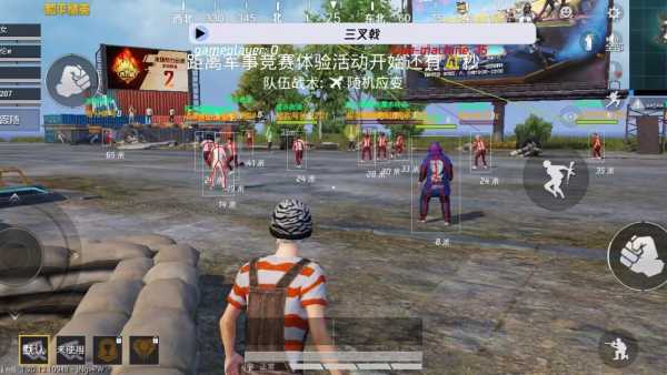 pubg地铁国际服《荔枝》辅助更新人物飞天功能版本