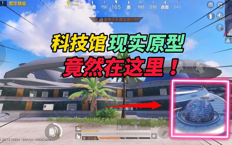 和平精英「EGM」辅助