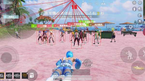 和平精英辅助【火焰鸟直装V6.0终极修复版】射线透视 准星聚点 空投透视 人物变大 显示手持 透视雷达