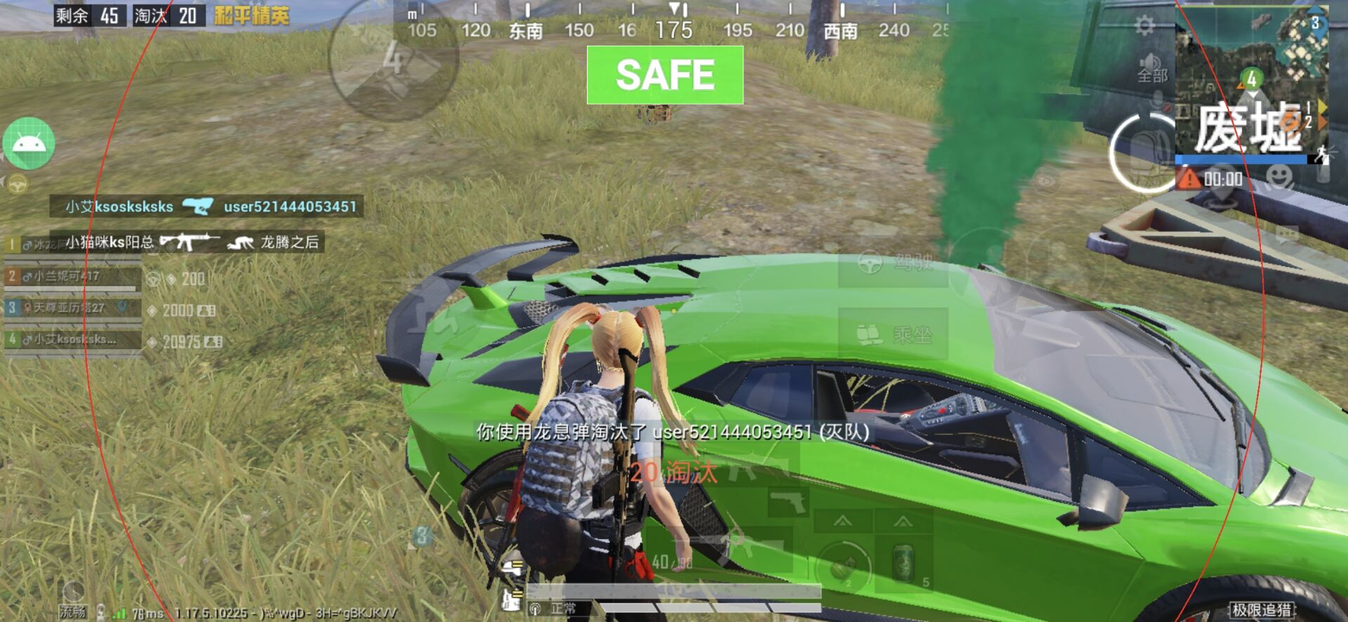 和平精英IOS免越狱辅助【九世】巨魔安装 独家UI 透视自瞄绘制