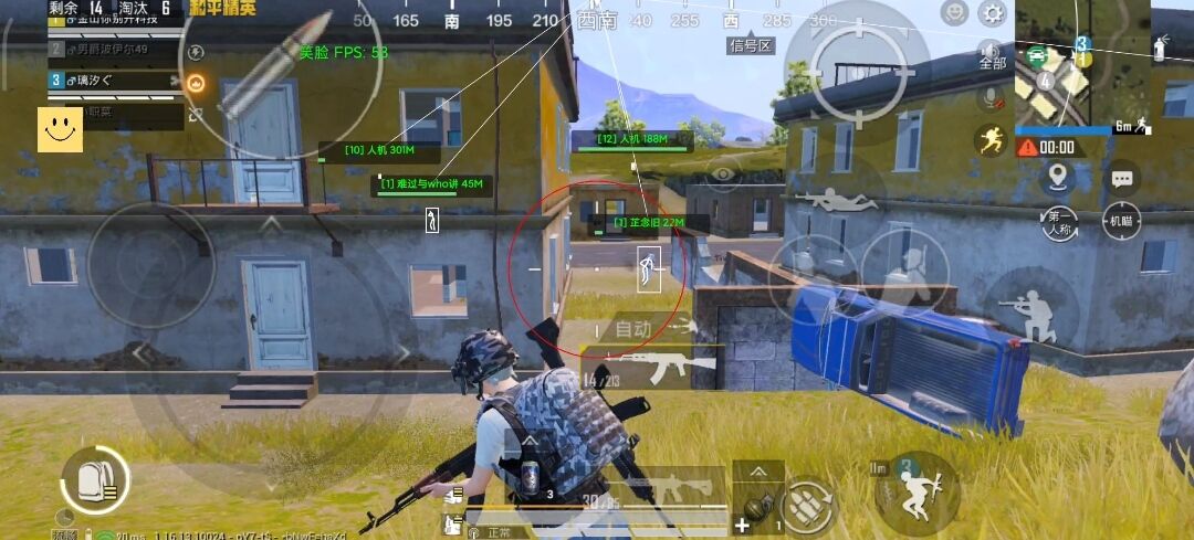 和平精英透视自瞄锁头